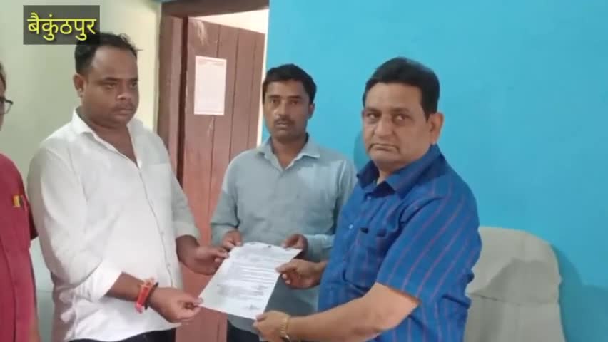 #बैकुण्ठपुर#प्रखंड कार्यालय में शरीरिक शिक्षक के रूप में 5 अभ्यर्थियों को दिया गया नियोजन पत्र#