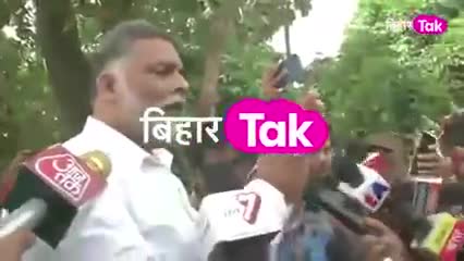 Pappu Yadav को क्यों आया Sonu Sood पर गुस्सा,ट्वीट कर कह दी बड़ी बात!
#PappuYadav #SonuSood #ViralBoySonu