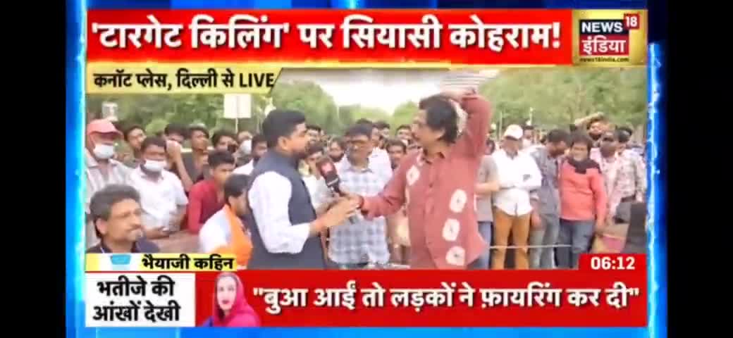 आतंकी मरने वालों की पहचान पूछ कर मारते हैं और हम मारने वाले पहचान भी नहीं बोल सकते यही सेक्युलरिज्म है #terrorist