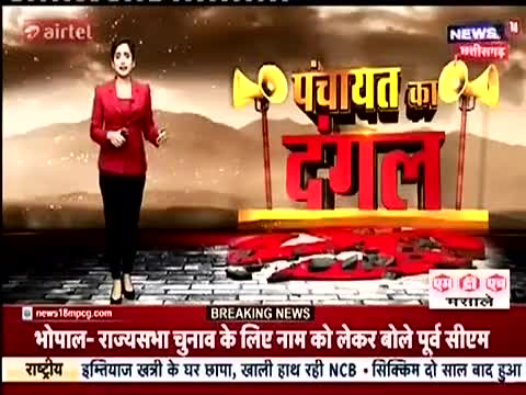 पंचायत चुनाव में जलसंकट बनेगा मुद्दा? जनप्रतिनिधियों को सबक सिखाने तैयार है जनता
#Dindori #WaterCrisis #panchayat_chunav