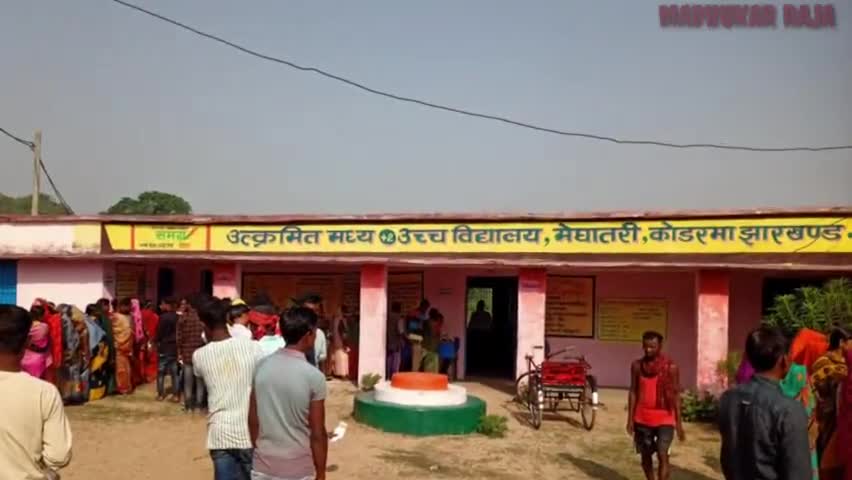 मेघातरी में अंतिम चरण का मतदान शांतिपूर्ण हुआ संपन्न , दिव्यांग व बुजुर्ग वोटरों ने किया मतदान । #meghatari #election
