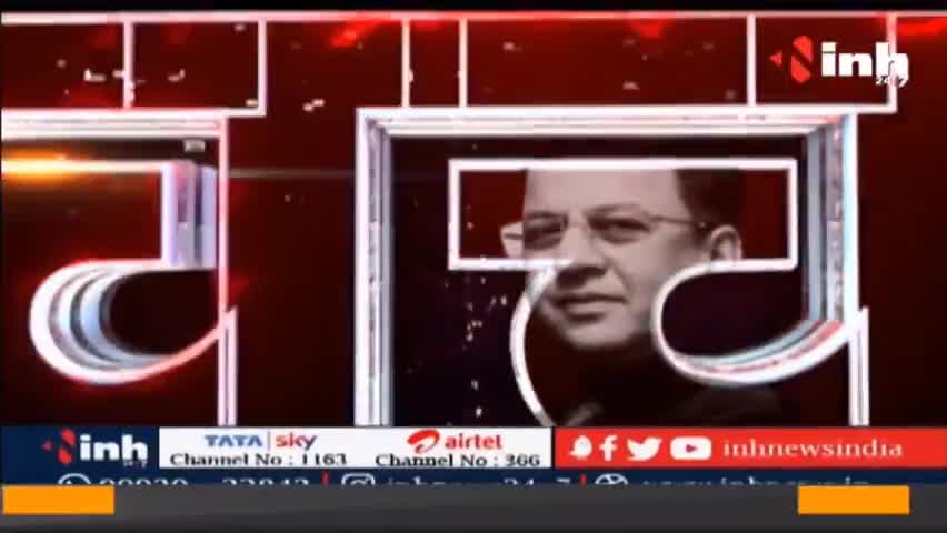 Charcha || 'सत्ता वापसी' का फार्मूला क्या हैं ?#Chhattisgarh #Election2023 #ChhattisgarhElection #BJP #Congress #Raipur