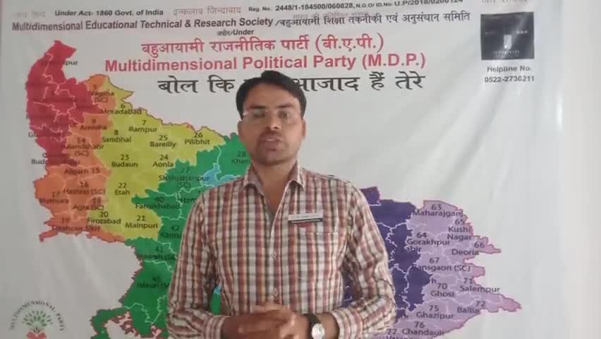 #योगी_फेज2 नए बजट सत्र मे #लखीमपुर को ठेंगा
#2सांसद_8विधायक नही करा पाए निर्माण कार्यो को बहाल
इनको शर्म आनी चाहिए #BAP