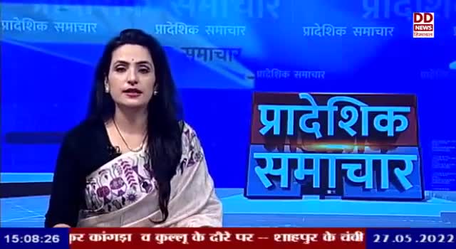 #ABVPNECShimla मीडिया की नजरों में....

Via #DDNewsHimachal
