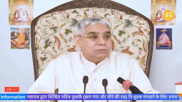 गुरुनानक देव जी के अनुसार मोक्ष सतनाम के बिना नही हो सकता।- #विश्वगुरु #santrampaljimaharaj #satsang