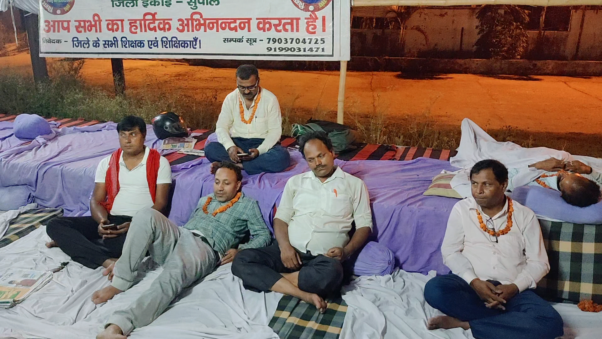 सुपौल: #डिग्री कोले ज  चौक पे टीचर सब आसान पे हे जिला पुलिस के द्वारा कोई  हेल्प नहीं हो रहा हे candidate_type   #ntr YADAV