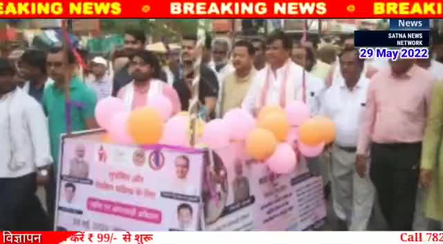 सतना स्मार्ट सिटी के तहत चल रहे प्रोजेक्टों का किया निरीक्षण: सतना सांसद गणेश सिंह #satna_news_network