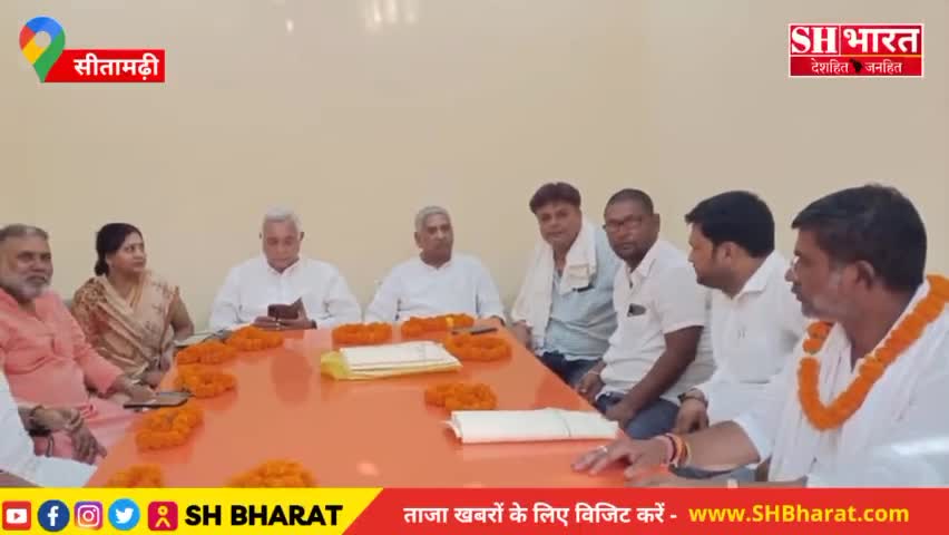 डुमरा: Sitamarhi जिले के नानपुर प्रखंड मुख्यालय स्थित मुखिया संघ कार्यालय का उदघाटन फीता काटकर कर किया गया
#shbharat #news