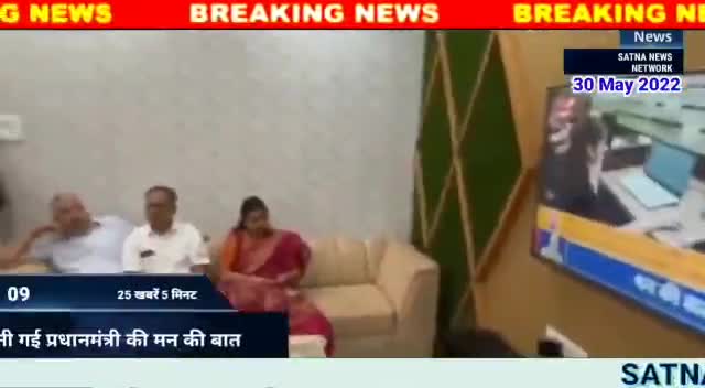 7 साल बाद स्थाई वोरांटी को आमरपटन पुलिस के किया गिरफतार #satna_news_network #Satna_news