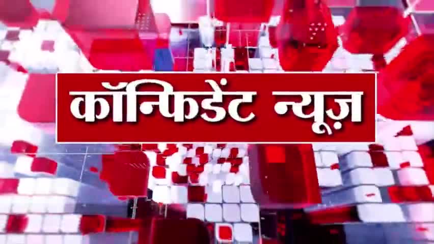 यूपी के लाखों किसानों के लिए खुशखबरी, सस्ता फसली ऋण मिलने का रास्ता साफ; योगी सरकार . #ConfidentNews
