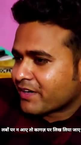 ये शायरी दिल को छू लेगी



#ताजमहल_नमाज़ #मेरठ_थाना #अपराध #kavigopalpathak #korona #viralnews