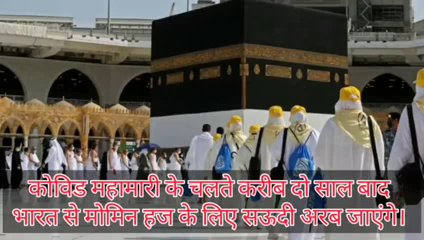#हज के लिए जाने वाले #लोगों के लिए #प्रशिक्षण_शिविर का #अयोजन किया गया , #शमशेर_नगर स्थिति #मदरसा_आलिया_कादरिया किया गया