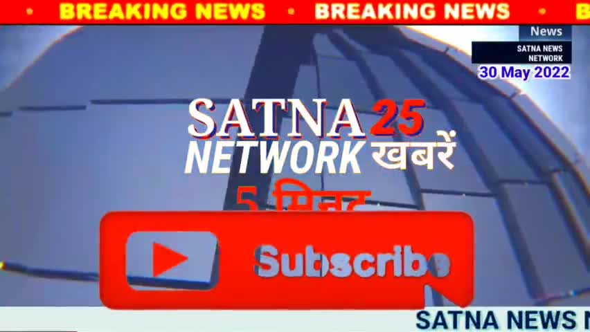 सतना के कोलगांवा थाना में 30 से ज्यादा शस्त्र हुए जमा पिछले 24 घंटे के दौरान
#satna_news_network  #SatnaNews