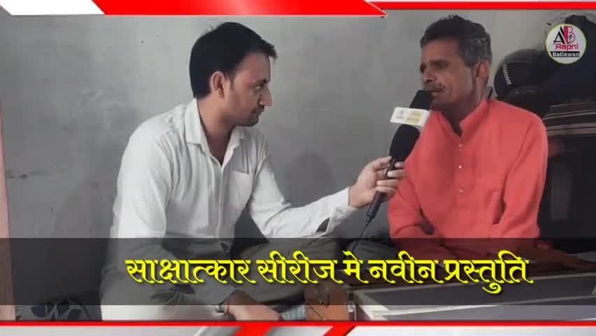 पूरा इन्टरव्यू यूट्यूब चैनल Aapnibatlawan पर देख सकते हैं | #News #Rajasthan #Interview
#Shankarjangir