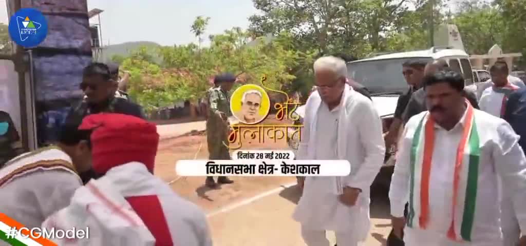 रायपुर: केशकाल में मुख्यमंत्री श्री भूपेश बघेल जी के भेंट मुलाकात कार्यक्रम की झलकियां।
#BhetMulakat #BhupeshTuharDwar #CGModel