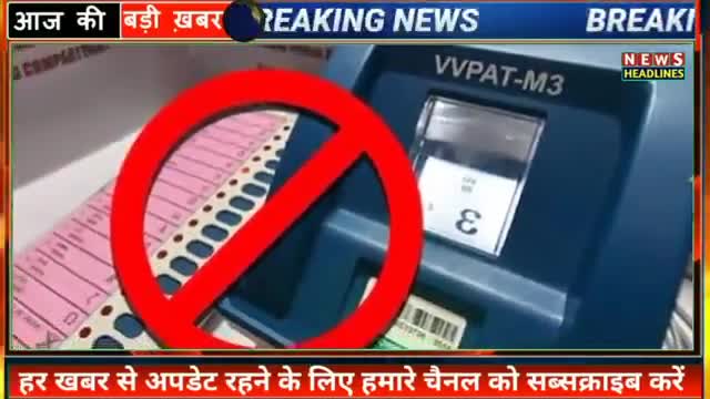 #bjp4india 
भाजपा को तगड़ा झटका
EVM से नही  #मतपत्र से होंगे #पंचायती_चुनाव #komal_ahirwar #मूकनायक