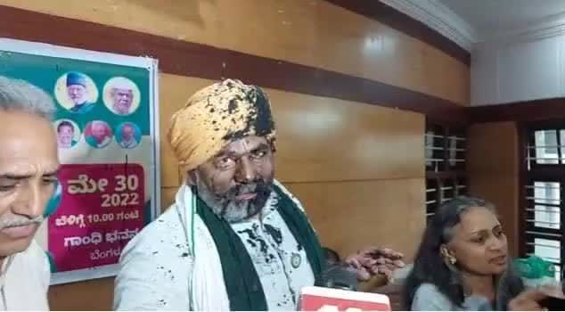 बेंगलुरु में #राकेश_टिकैत पर हमला
राकेश टिकैत पर स्याही फेंकी गई....
बीजेपी सरकार पर लगाया आरोप @up @hr #kisanekta