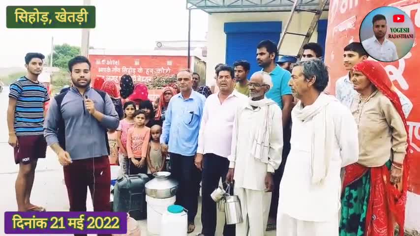 खेतड़ी: सिहोड़ में आई पानी की भारी किल्लत, ग्रामीण हुए परेशान #PHED #jhunjhununews #Sihor #waterproblem #khetari