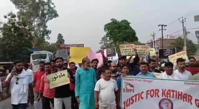 #justiceformahenoor 
कटिहार के आजम नगर प्रखंड की बहन माहेनूर को न्याय दिलाने के लिए आज पूर्णिया में सांकेतिक प्रदर्शन किया गया जिसमें कई बहुजन संगठनों के लोग शामिल हुए।