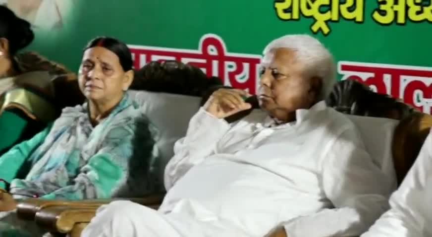 पटना ग्रामीण: तेजस्वी-तेजप्रताप यादव के सामने लालू यादव ले रहे RJD MLA की बड़ी बैठक
#laluprasadyadav #meeting #viralvideo #patnabihar