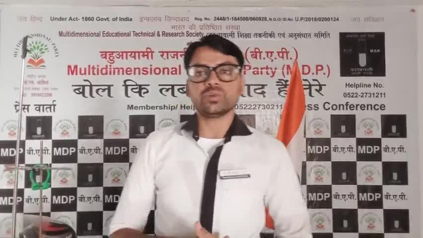 UP_सरकार बताए कि वह #विवेकानंद_विचारधारा के साथ मे है य #सावरकर_गोडसे की
#मुसलमानो रोना किस बात का आप #बुद्धिजीवी_प्राणी