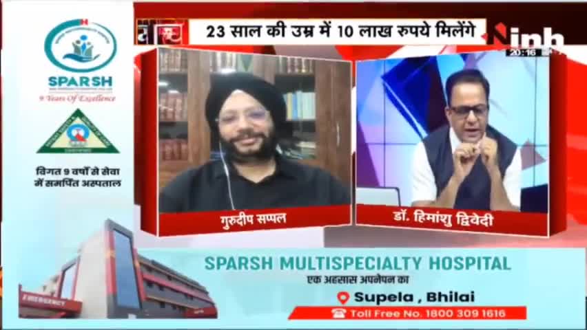 Charcha || मोदी सरकार के 8 'साल' कितने सफल, कितने सवाल ? #NarendraModi #ModiGovt8Years #ModiGovernment #BJP #Raipur