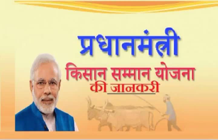 आज PM किसान योजना के तहत 
लोगों की खाते में 2000 ट्रांसफर किए गए
सभी किसान भाई चेक करे#pmkishannidhi #farmer #dbt