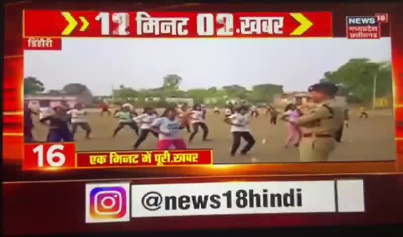 #डिंडोरी पुलिस के द्वारा नेवसा गांव में समर कैंप का आयोजन,गांव के करीब 150 बच्चों को आत्मरक्षा के सिखाये जा रहे हैं गुर
