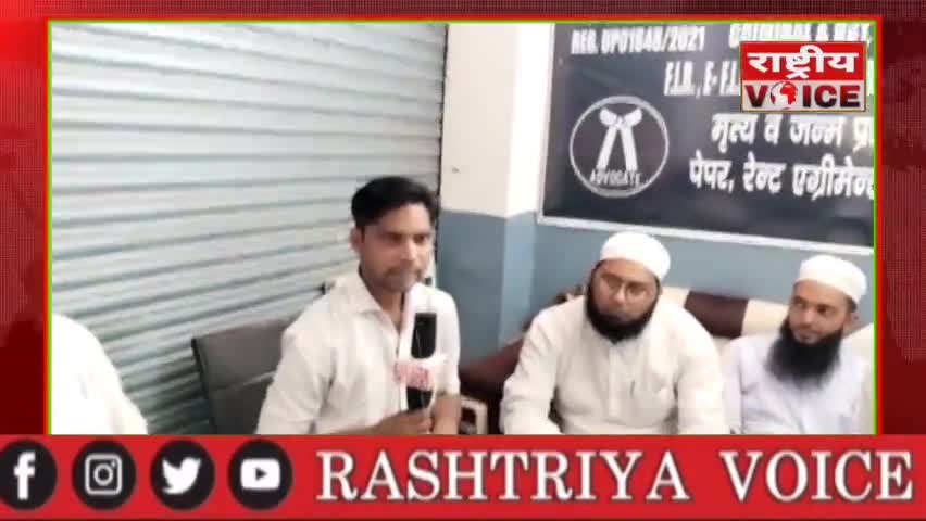 #Kithore भाजपा प्रवक्ता #नुपुर_शर्मा के खिलाफ एफआईआर दर्ज।।