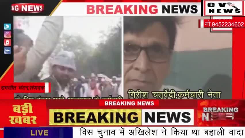 आज़मगढ़: अखिलेश ने उठाया पुरानी  पेंशन,युवाओं के लिए नौकरी की मांग,घोटाले वाली दरोगा भर्ती रद्​द हो#NEWS #tv20news111 #samajvadi