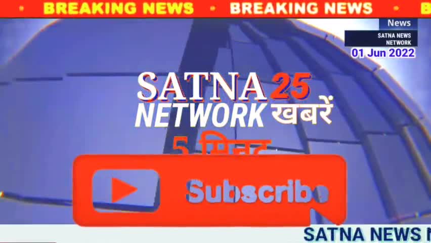Aaj  सतना  की 25 खबरे fatafat सीधी टक्कर में 16 लोग घायल उपचार के लिए मैहर #satna_news_network  #satnanews