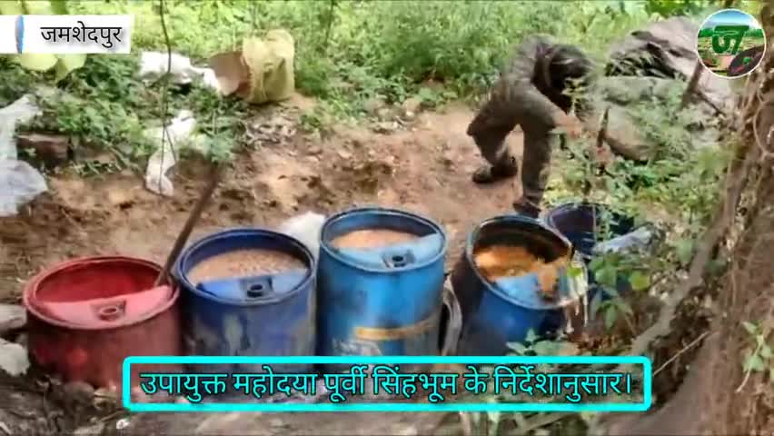 नूतनडीह नाला किनारे छापामारी कर  02 अवैध महुआ शराब चुलाई भट्टियों को ध्वस्त किया गया। #jamshedpur #jamshedpurhealthsite