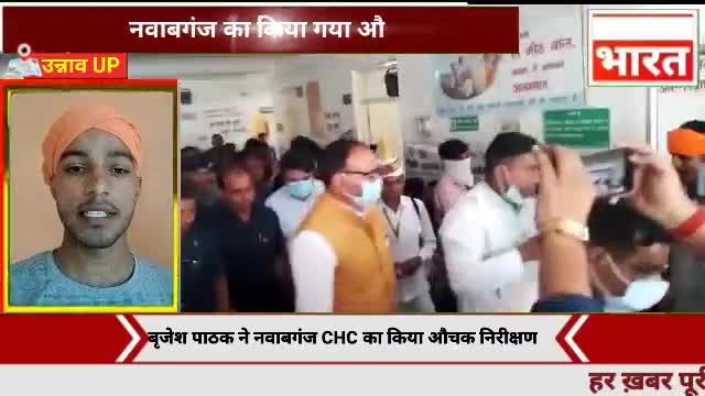 डिप्टी सीएम बृजेश पाठक ने किया सीएससी का औचक निरीक्षण उन्नाव
#AmanTrivedi
#amantrivedi