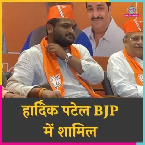 आज इनके सारे #पाप तो #धुल गए होंगे 😁😁
#पूछता है भारत?#हार्दिक_पटेल_स्वाहा