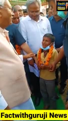 बिहार के लाल ने सोनू ने फिर से लगाया नीतीश से गुहार #sonu #cm #nitishkumar #shorts #deshi #news #factwithguruji