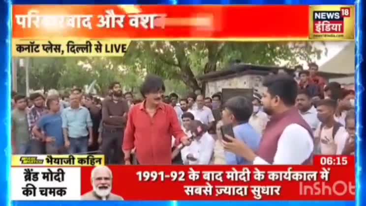 मोदी सरकार के 8 साल : झूठे वादे...फर्जी बात...जनता से विश्वासघात।

#news18india #prateektv #भैयाजी_कहिन #BhaiyaJiKahin