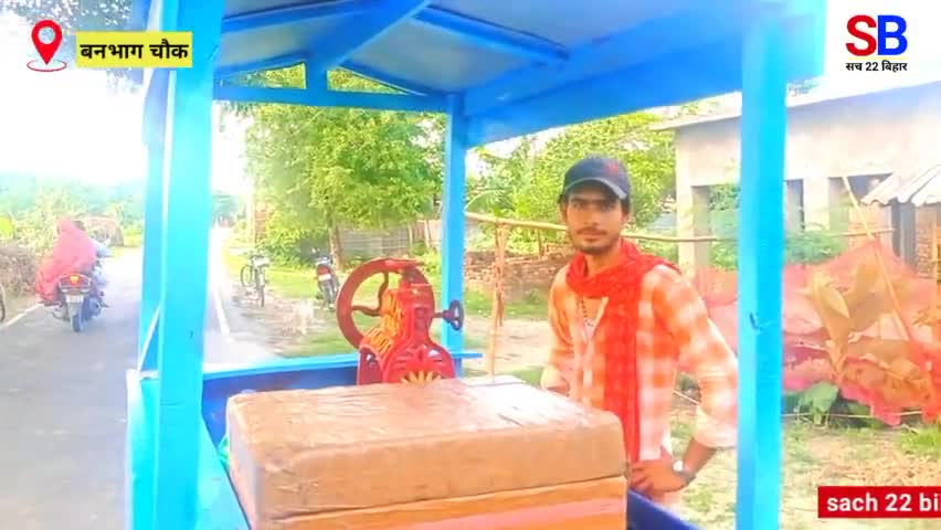 #graduate #भास्कर_कौशरी का आइस गोला बनाने अद्भुत कौशल ।। 500 ₹ कमाता है हर दिन ।#aatmanirbharbharat #purnia #newstoday