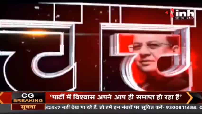 Charcha || 'संसद 'मुस्लिम मुक्त'भाजपा #RajyaSabhaElection #BJP #Charcha #DrHimanshuDwivedi #INH24x7 #Haribhoomi #Raipur
