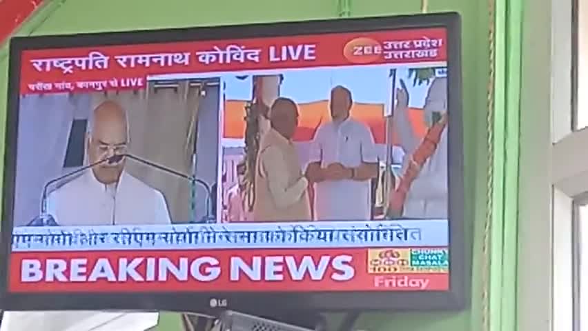 कानपुर देहातःपरौख गाँव पहुंचे राष्ट्रपति के प्रधानमंत्री मुख्यमंत्री अन्य कैबिनेट मंत्री पथरी देवी माता जी किए दर्शन#लव