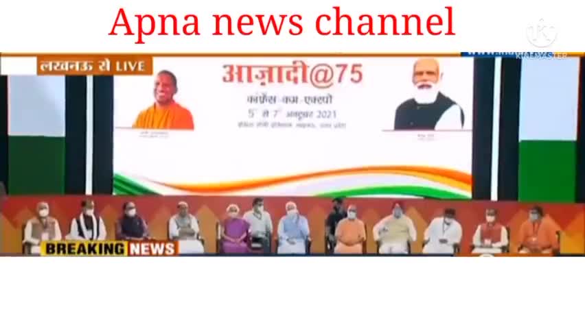 मोदी जी ने आवास योजना के लाभार्थी से बात कि लखनऊ में #modiji #yogi_adityanath #modimaderecession