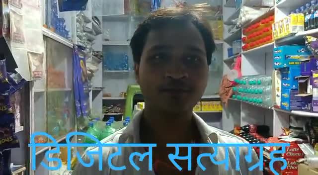 बेरोजगार युवा की पीड़ा के लिए खड़ी है
#डिजिटल_सत्याग्रह।