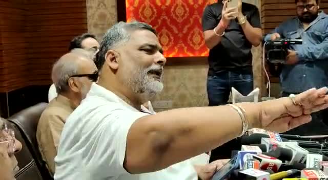 पटना में प्रेस कांफ्रेंस करते हुए माननीय #pappuyadavjapl #pappuyadav #shoukatazmi #japbihar