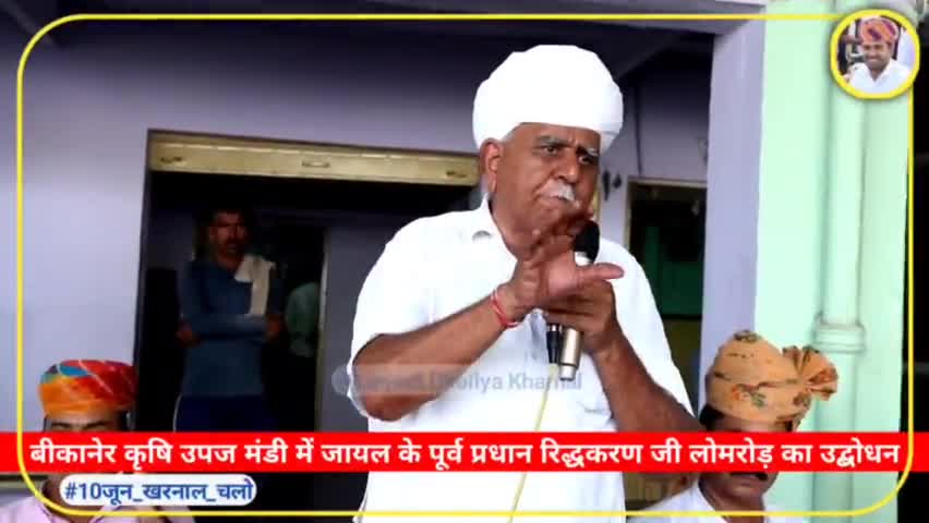 #जय_वीर_तेजाजी_जय_खरनाल
#रिद्धकरण_बाबा_जायल_आळा
 10 जून 2022, खरनाल पधारो