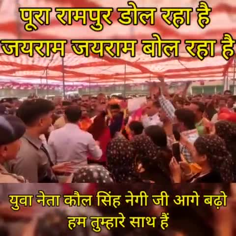 शिमला शहरी: रामपुर बुशहर पहुंचने पर सीएम जयराम ठाकुर का जोरदार स्वागत हुआ।
#CmJairamThakur
#BjpHimachal