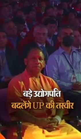 #बिजनेस टाइकून्स बदलेंगे UP की तस्वीर : अडानी , हीरानंदानी 1000करोड़ और फ्रांस के कारोबारी 350 करोड़ #modi #yogi #market