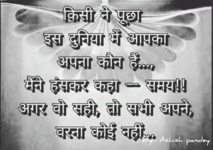 #कानपुर_विवाद #कर्मा #अनमोलविचार #विचार