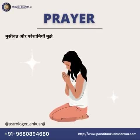 #astrology #vastu #lovesolution #husbandwife #relationship #astrologer #intercastlovemarrige
www.panditankushsharm.com