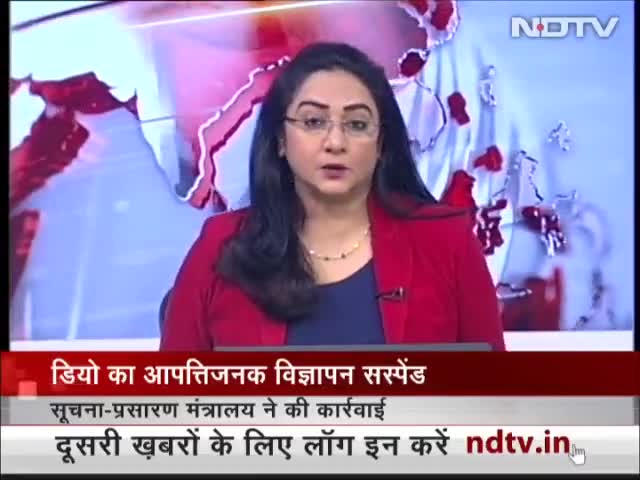 ये सस्ती लोकप्रियता पाने का हथकंडा, डियो के आपत्तिजनक विज्ञापन पर बोलीं दिल्ली महिला आयोग की अध्यक्ष स्वाति मालीवाल #zen1news