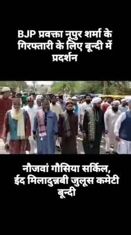 Bundi me nupur Sharma ko arrest karo #indianews #bundi #kota #publicpost #news18 #viralsach #foryou #news18india