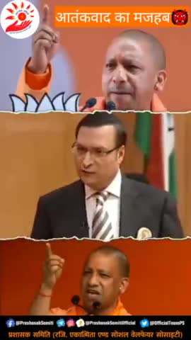 👹 आतंकवाद का मजहब 👺 

#StatusVideo #whatsappstatus